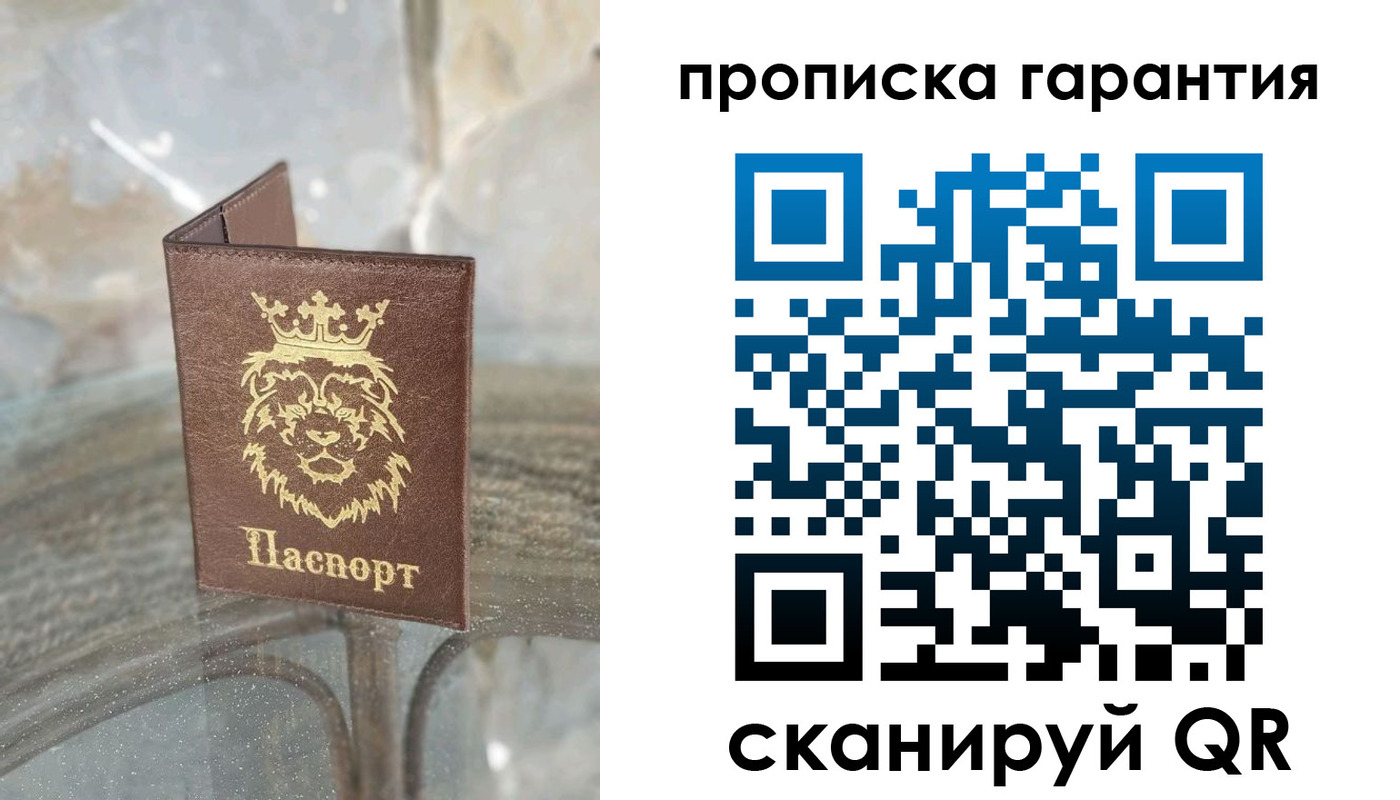 прописка для военкомата в Тарко-Сале