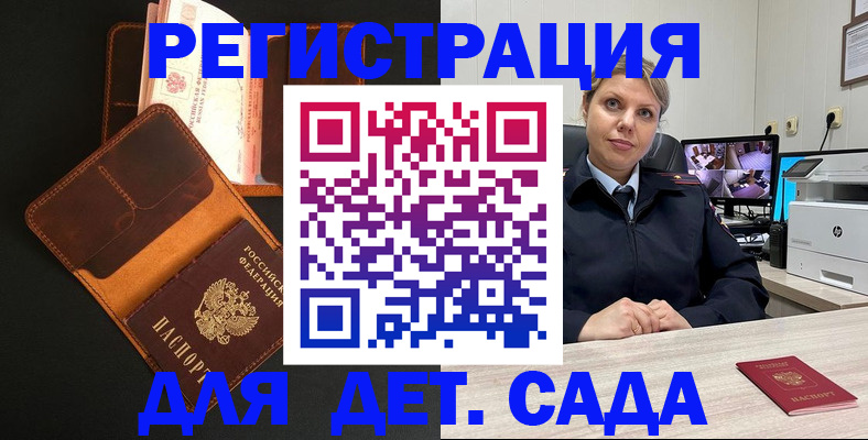 форма 3 в Тарко-Сале